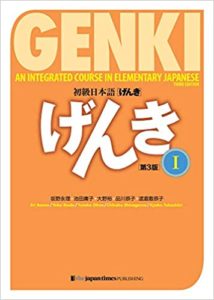best book to learn japanese for beginners self learners